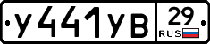 %D0%A3441%D0%A3%D0%9229