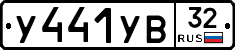 %D0%A3441%D0%A3%D0%9232