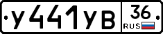 %D0%A3441%D0%A3%D0%9236