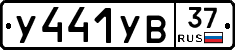 %D0%A3441%D0%A3%D0%9237