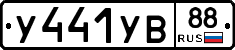 %D0%A3441%D0%A3%D0%9288