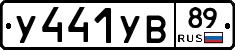%D0%A3441%D0%A3%D0%9289