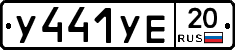 %D0%A3441%D0%A3%D0%9520