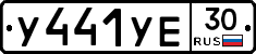 %D0%A3441%D0%A3%D0%9530