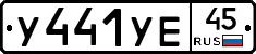 %D0%A3441%D0%A3%D0%9545