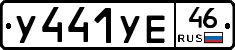 %D0%A3441%D0%A3%D0%9546