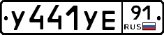 %D0%A3441%D0%A3%D0%9591
