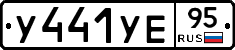%D0%A3441%D0%A3%D0%9595