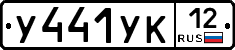 %D0%A3441%D0%A3%D0%9A12