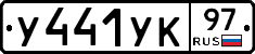 %D0%A3441%D0%A3%D0%9A97
