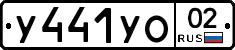 %D0%A3441%D0%A3%D0%9E02