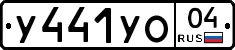 %D0%A3441%D0%A3%D0%9E04