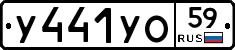 %D0%A3441%D0%A3%D0%9E59