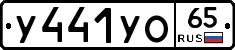 %D0%A3441%D0%A3%D0%9E65