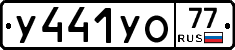 %D0%A3441%D0%A3%D0%9E77