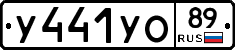 %D0%A3441%D0%A3%D0%9E89