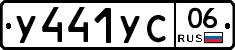 %D0%A3441%D0%A3%D0%A106