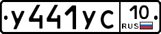%D0%A3441%D0%A3%D0%A110