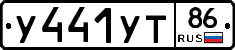 %D0%A3441%D0%A3%D0%A286