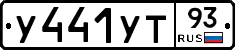 %D0%A3441%D0%A3%D0%A293