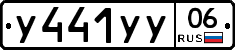 %D0%A3441%D0%A3%D0%A306