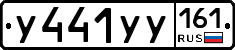 %D0%A3441%D0%A3%D0%A3161