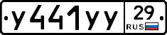%D0%A3441%D0%A3%D0%A329