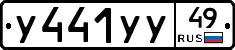 %D0%A3441%D0%A3%D0%A349