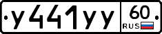 %D0%A3441%D0%A3%D0%A360