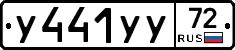 %D0%A3441%D0%A3%D0%A372