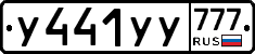 %D0%A3441%D0%A3%D0%A3777