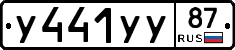 %D0%A3441%D0%A3%D0%A387
