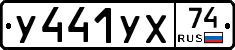 %D0%A3441%D0%A3%D0%A574