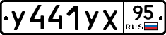 %D0%A3441%D0%A3%D0%A595