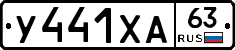 %D0%A3441%D0%A5%D0%9063