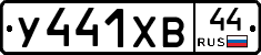 %D0%A3441%D0%A5%D0%9244