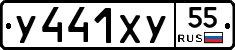 %D0%A3441%D0%A5%D0%A355