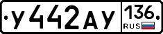 %D0%A3442%D0%90%D0%A3136