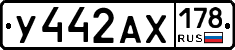 %D0%A3442%D0%90%D0%A5178