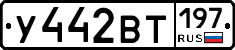%D0%A3442%D0%92%D0%A2197