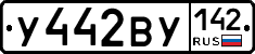 %D0%A3442%D0%92%D0%A3142