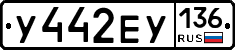 %D0%A3442%D0%95%D0%A3136