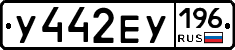 %D0%A3442%D0%95%D0%A3196