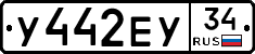 %D0%A3442%D0%95%D0%A334