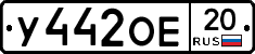 %D0%A3442%D0%9E%D0%9520