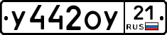 %D0%A3442%D0%9E%D0%A321