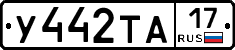 %D0%A3442%D0%A2%D0%9017