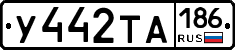 %D0%A3442%D0%A2%D0%90186