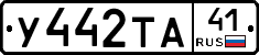 %D0%A3442%D0%A2%D0%9041