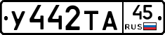 %D0%A3442%D0%A2%D0%9045